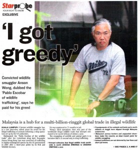 Front Page, The Star, Aug 10, 2009